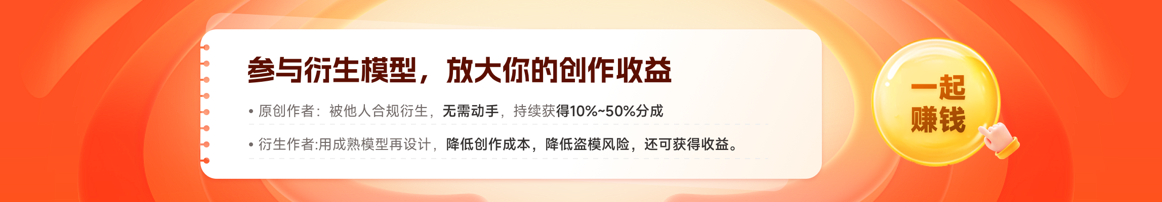 轮播图1